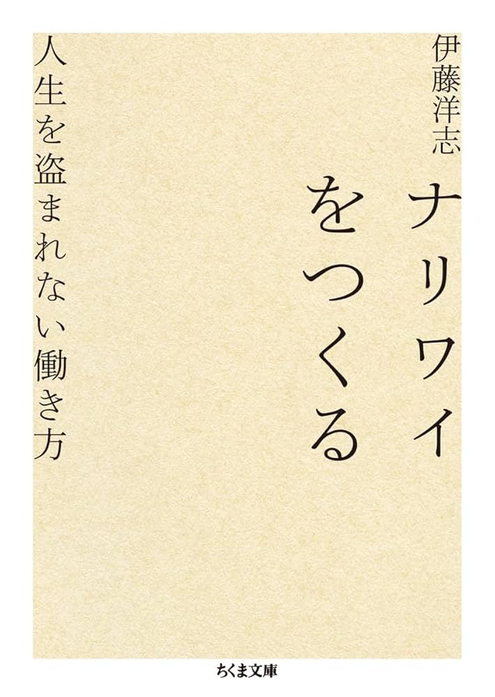 国訳一切経本生部（不揃い IMG_3363.jpg